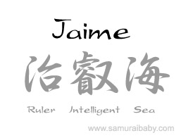 jaime kanji name